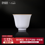 景德镇陶瓷家用甜白薄胎喝茶杯单个纯色主人杯品茗杯功夫茶具套装送礼 甜白主人杯-花神