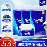 得宝（TEMPO）抽纸 经典天然无香 4层加厚 湿水不易破  纸巾卫生纸 餐巾纸面巾 4层 90抽*12包