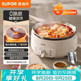 苏泊尔（SUPOR）0涂层不锈钢电火锅 分体电煮锅 火锅专用锅 家用多功能电热锅 3L涮肉锅 H30YK776