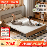 源氏木语实木沙发床折叠两用沙发坐卧小户型两用无扶手抽拉床1.52米