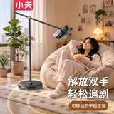 小天【万向移动】平板支架落地可移动手机架ipad支撑架2026新款闺蜜机落地懒人架子床头直播追剧神器