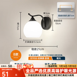 自由亮 led壁灯卧室床头灯现代简约创意卧室壁灯客厅过道楼梯墙壁灯 B款单头:经典黑:送5W暖光LED灯泡
