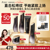 袋鼠妈妈燕窝护肤品抗皱紧致洁水乳精华眼霜5件护肤套装敏肌适用送闺蜜