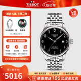 天梭（TISSOT）【官方授权店】 瑞士手表 力洛克系列1853时尚商务全自动机械男表 数字黑盘钢带T006.407.11.052.00
