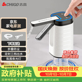 志高（CHIGO）抽水器桶装水自动上水器折叠矿泉电动水压水器饮水机抽水泵D30F