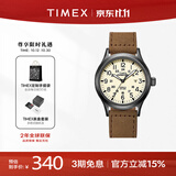 天美时(TIMEX)远征系列夜光防水运动学生手表初高中生青少年腕表T49963