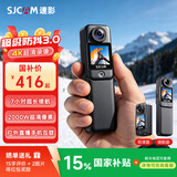 SJCAM速影C300拇指运动相机 4K摩托车行车记录仪口袋相机拍照旅游专用vlog第一视角手持挂脖随身摄像头 【C300】标准版无续航手柄 单触控彩屏 32G内存卡+豪华大礼包