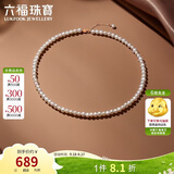 六福珠宝淡水珍珠项链18K金mipearl系列生日礼物女 总重约8.91克-玫瑰金色
