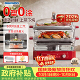 大宇（DAEWOO）【京东定制】小璃宇蒸锅 电蒸锅炖蒸煮一体多功能锅 电锅食品级玻璃0涂层 蒸锅家用3-4个人S22