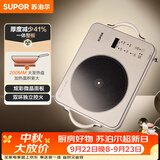 苏泊尔（SUPOR）电陶炉煮茶电磁炉家用新型超薄彩印双环大功率电池炉大面板火锅炒菜围炉煮茶炉C22-CS20