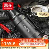 富光保温壶大容量保温暖瓶车载水壶杯旅行壶保冷水瓶运动水壶杯3200ML