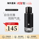 万宝龙（MONTBLANC）探索旅者探险家探寻男士浓香水留香持久生日礼物送男友 探索者/探索旅者浓香水 30ml