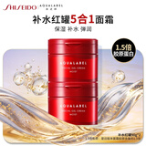 资生堂水之印红罐补水面霜90g*2五合一补水高湿护肤套装旅行礼物