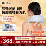 妙界肩颈系列R3mini颈椎按摩仪按摩斜方肌肩颈腰背部揉捏热敷缓解疲劳送长辈男女中秋节礼物 【R3mini-热销百万款】藏蓝色肩颈按摩仪