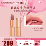 Charlotte TilburyCT摩登雾感唇膏枕边话 3.5g 优雅灰粉 伪素颜口红 生日礼物送女友