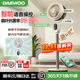 大宇（DAEWOO）【26年旗舰新品】电风扇循环扇家用轻音大风力摆头落地扇涡轮对流换气四季适用 F50旗舰26年新款丨智能语音+手机小程序