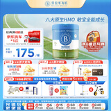 贝拉米（Bellamy's）经典2.0版1段新生儿婴儿有机奶粉800g 0-6月八大原生HMO 澳洲进口