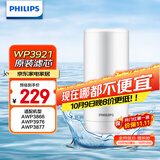 飞利浦（PHILIPS）水龙头净水器原装超滤除菌滤芯 WP3921/00（适配净水龙头AWP3866/AWP3876/AWP3877/WP3811）