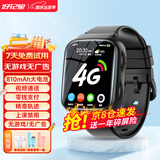 好记星【八仓速发】智能儿童电话手表插卡4G卡通用学生移动电信版防摔游泳级防水wifi精准节日礼物 顶配版黑色【加大电池+精准定位+零钱支付+无游戏】