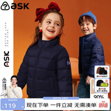 ASK JUNIOR【90白鸭绒】男女同款羽绒服秋冬百搭轻薄外套运动风新年装
