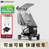 KinderKraftKK口袋推车可坐可躺一键收车0-3岁遛娃神器婴儿车轻便折叠海屿青