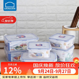 乐扣乐扣（LOCK&LOCK）塑料密封保鲜盒套装厨房冷冻保鲜储物收纳盒6件套