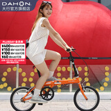 大行（DAHON）KT610折叠自行车16英寸城市通勤迷你成人男女学生便携小轮单车 橙色