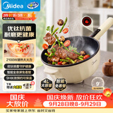 美的（Midea）电炒锅 电蒸锅 电煮锅 智能可预约多功能电火锅 煎蒸煮炒菜 4L多用途锅一体宿舍锅HCG2816 配蒸笼