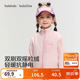 巴拉巴拉童装儿童外套男童女童宝宝2026春秋新款摇粒绒抗静电亲子装上衣潮