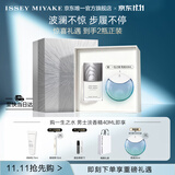 三宅一生（ISSEY MIYAKE）三宅一生之水男士淡香精40ml礼盒香水生日礼物送男友