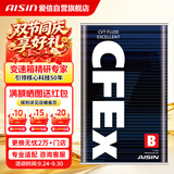 爱信CFEXB无级变速箱油CVT波箱油本田日产丰田福特吉利江淮比亚迪 1升