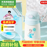 杯具熊（BEDDYBEAR） 儿童保温杯1-3岁宝宝水杯学饮杯带手柄学饮吸管杯子便携户外水杯 冰封艾莎公主-直吸400ml