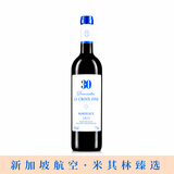 十字木桐国际免税店臻选 百年名庄 法国原瓶原装进口红酒波尔多干红葡萄酒 30年老藤*9个月橡木桶陈酿*1瓶 纸箱装
