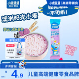 小鹿蓝蓝【零售小包装】宝宝饼干儿童饼干零食 成长面条黑米紫薯味/25g