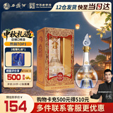 西凤酒 匠酿52度白酒 凤香型高度10年基酒 中秋节送礼自饮 500ml单瓶