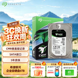 希捷（SEAGATE）企业级硬盘 6TB 256MB 7200RPM CMR垂直 SATA 希捷银河Exos 7E10系列 服务器硬盘ST6000NM019B