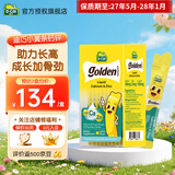 迪巧小黄条液体钙plus 儿童钙青少年补钙增强骨质 含柠檬酸钙维生素 迪巧赖氨酸钙锌 20条*1盒 效期27.5