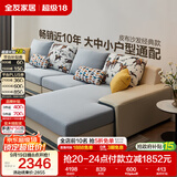 全友家居现代简约实木框架布艺沙发家用大户型客厅贵妃位转角沙发家具