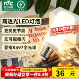 雷士（NVC）led尖泡灯泡E27玉米灯蜡烛泡光源12W全光谱-Ra97-三色3000K-5000K