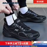 斯凯奇（Skechers）男鞋子 26秋季新款运动鞋网面透气休闲鞋轻质缓震训练百搭跑步鞋 主推/黑武士 41 (260mm)
