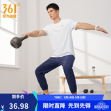 361°短袖男速干t恤新款夏季弹力吸湿排汗运动t恤男圆领跑步健身速干衣 【男款】本白 L