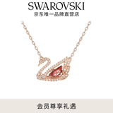 施华洛世奇（SWAROVSKI）【生日礼物】Swan优雅天鹅项链女吊坠轻奢送女友老婆女 125周年纪念款 5614123