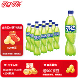可口可乐（Coca-Cola）汽水碳酸饮料500ml瓶装 芬达苹果味500ml*12瓶