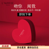 亞菲兒（Lauyfee）coco女士香水持久留香淡香礼盒香水正品女生送女友老婆生日礼物 高定节日礼盒款（50ml）