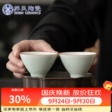苏氏陶瓷卵青功夫茶杯开片冰裂品茗杯两个装简装款