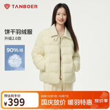 坦博尔轻薄羽绒服女短款翻领宽松舒适衬衫式女士外套330226D 淡奶黄170