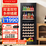 维诺卡夫(Vinocave)红酒柜恒温酒柜均衡保湿风冷无霜冰箱家用客厅葡萄酒冷藏办公展示柜多功能冰吧超薄款 冰吧酒柜-双温双控 170BD 160L 红酒柜