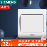 西门子（SIEMENS）开关插座 一开多控 中途开关 暗装面板 远景雅白色5TA01121CC1