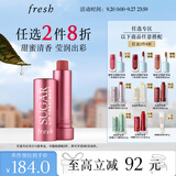 Fresh馥蕾诗经典护唇膏4.3g澄糖花漾裸粉色护肤品 生日礼物送女友男友