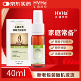 汇涵术泰汇涵（HVHa）汇涵术泰银离子抑菌剂  40ML(新老包装随机发放)